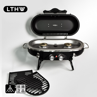 LTHW旅腾户外便携桌面双头气烤炉露营烧烤炉庭院焖烤炉可折叠支架