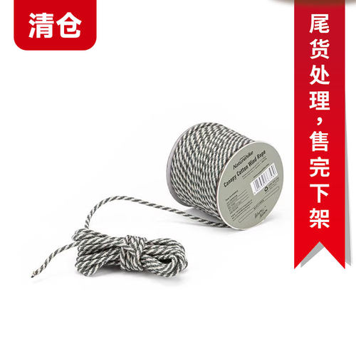 naturehike挪客户外绳子户外天幕