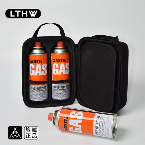 LTHW旅腾卡式气防撞收纳包