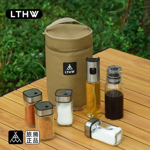 调料瓶LTHW旅腾油瓶料瓶