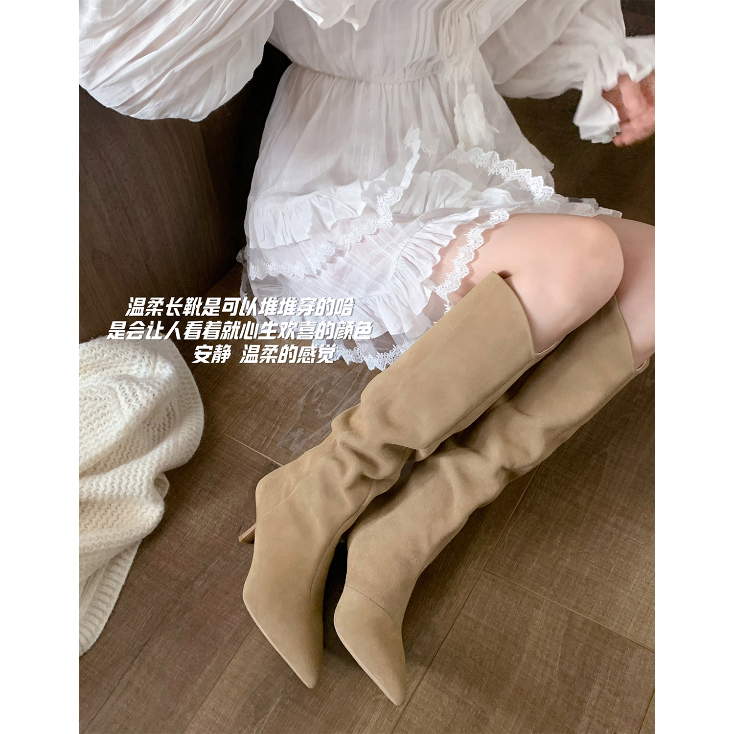 【benefanfan】2025新款今年流行爆款女尖头细跟翻皮高跟高筒长靴