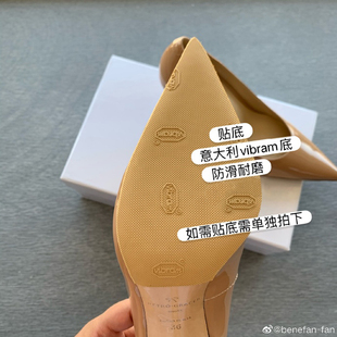 贴底服务 真皮大底贴底单拍不发 贴底后鞋子不支持退换