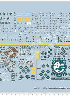 1:72 F-15E strike eagle ACE COMBAT GARUDA皇牌空战水贴 61067B
