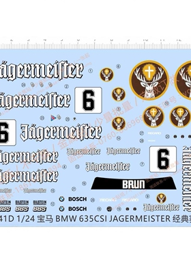 1/24 autoart M宝马 M635CSI JAGERMEISTER RWB水转印贴纸 62841D