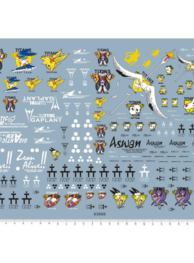 高达模型 泰坦斯/海兹尔.兔子团(通用标志).专用水贴【63899】