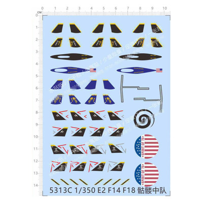 飞机模型 1:350 F-18 美国.航空母舰舰载战斗机 独立位水贴 5313C