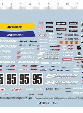 1/24 Spoon FAOL 95号车贴街车拉花水贴纸 64166B