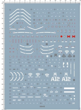 1/100 MS-06S ZAKU II 夏亚 红 扎古 gd机甲 水转印贴纸 5945 MG