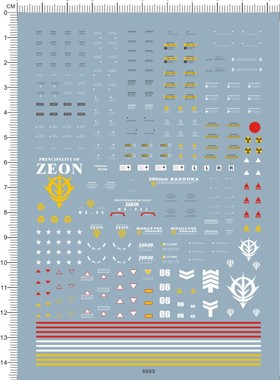 MS-06J Zaku II 扎古渣古 Ver.2.0 gd水贴 5085-Z114 MG