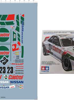 汽车模型 1:24 CASTROL SKYLINE GT-R 32.专用水贴 64044
