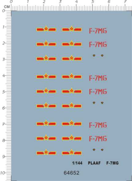 1/144 PLAAF F-7MG 中国空军歼-7MG歼击机水贴water decal 64652