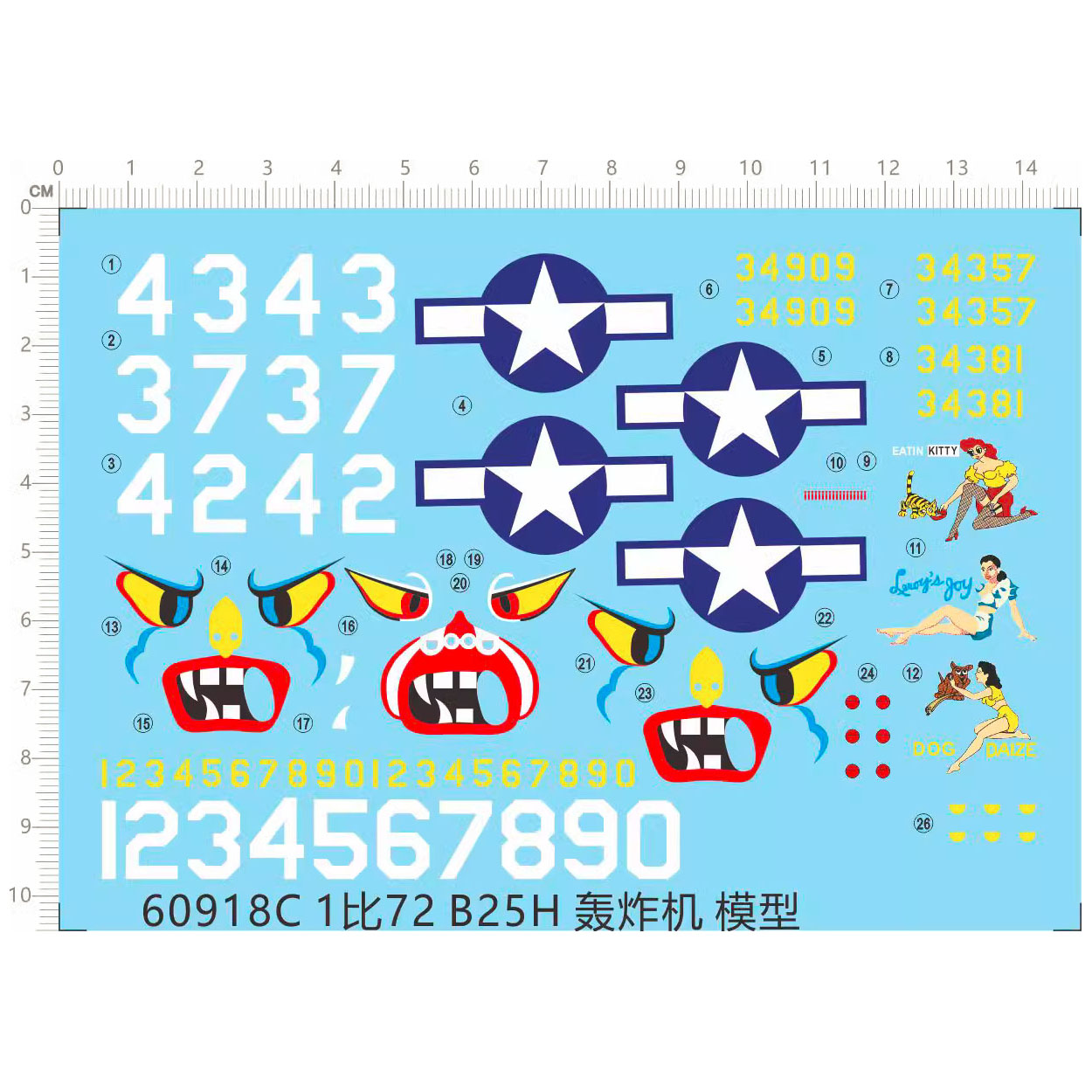 60918C 飞机B2幽灵B25H bi350 F35歼16海南ZVEZDA F-18A-14A 水贴