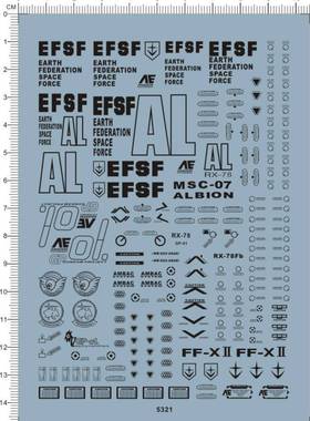 1/60 RX-78 GP-01 gd水贴 5321-A5209 PG 黑色 A6 10*14cm