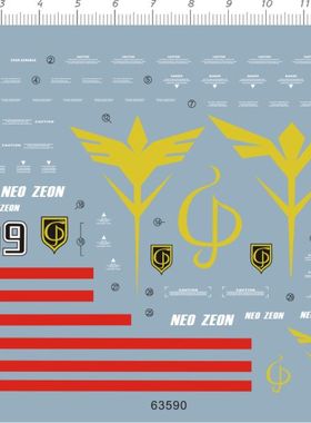 GD RE/MG 1/100 Nightingale MSN-04-2 夜莺.专用水贴 63590