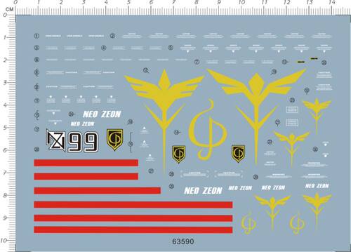 GD RE/MG 1/100 Nightingale MSN-04-2 夜莺.专用水贴 63590