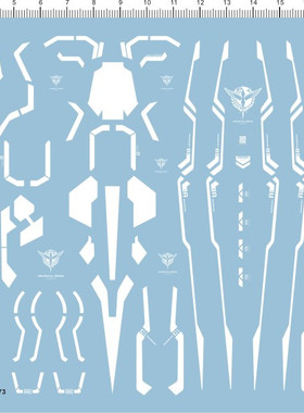 5073 MG 1/100 00Q GN Sword Full Saber 量子GN剑四水贴纸 白