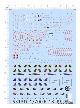 飞机模型 1:700 F-18 美国.航空母舰舰载战斗机 独立位水贴 5313D