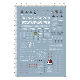 GD模型 MG Delta Plus MSN-001 德尔塔/百式.专用水贴【5986】