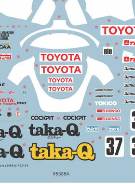 1/24 Taka-Q TOYOTA 88C-V 车贴模型车水贴纸定做订做 65385A