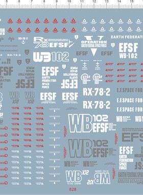 1/35 RX-78-2 WB102 胸像gd头水贴 828-7303/04/05