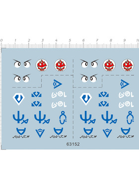 超时空要塞 SD/Q版 太空保垒(系列)通用标志.专用水贴【63152】