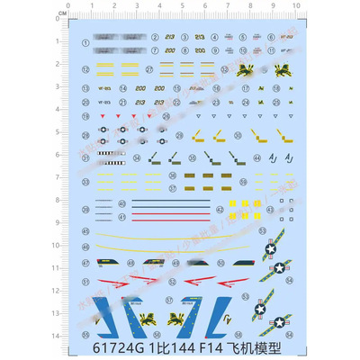 飞机模型 1:144 F-14D VF-213 黑狮中队 独立胶水转印贴纸 61527G