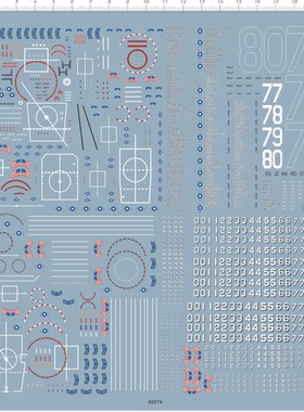 1/700 US Modern 現代美國軍艦福特級航空母艦水贴 62074-B405