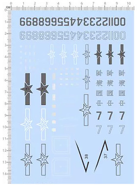 独立位 1:72 Fighter 中国/战斗机/通用图案.专用水贴纸【71181】