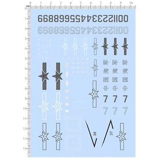 Fighter 中国 战斗机 独立位 71181 通用图案.专用水贴纸