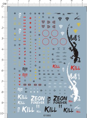 1/144 MS-06J Ver.2.0 重力战线艾尔曼食人魔白水贴 61980-812 HG