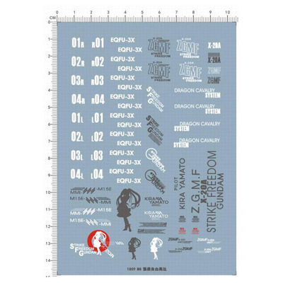 MG 1/100 AGX-04 GERERA-TETRA 小松原博之红角马水转印贴纸1804