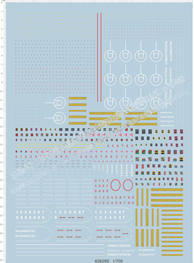 船舶模型 1:700 Russia 苏联/俄罗斯(潜水艇).专用水贴 62629D