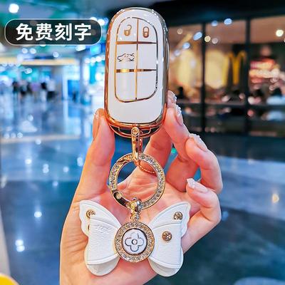 适用广汽菲亚特翔车钥匙套