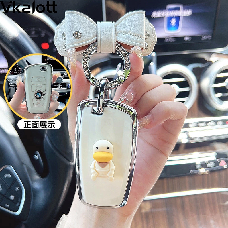 适用于宝马汽车钥匙套