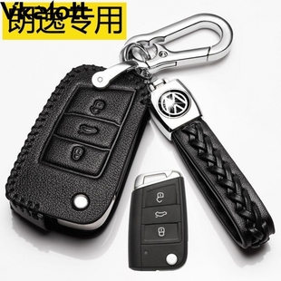 2022款大众朗逸plus钥匙套21款郎逸专用车钥匙包真皮扣高档启航新