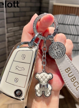 江淮iev6e钥匙套女X4/S7嘉悦a5思皓E20X汽车R3/S4瑞风S2/S3壳包扣