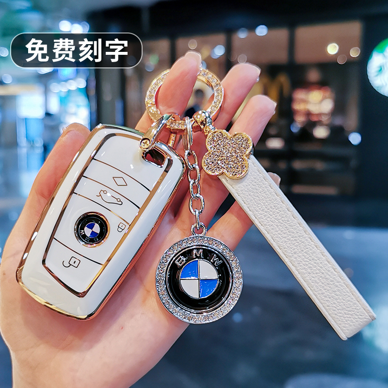 宝马钥匙套老款X3X4x525壳1系3系320包5系530Li7系车钥匙扣男女