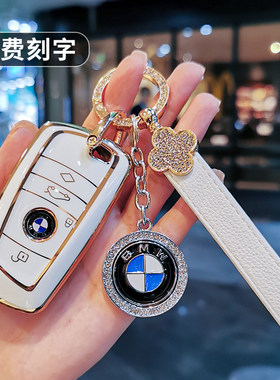 宝马钥匙套老款X3X4x525壳1系3系320包5系530Li7系车钥匙扣男女