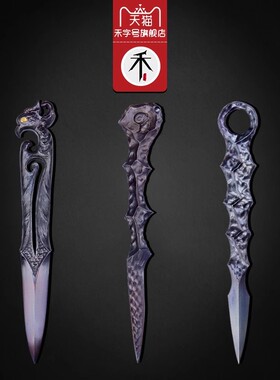 龙泉手工宝剑手工刀剑禾字号