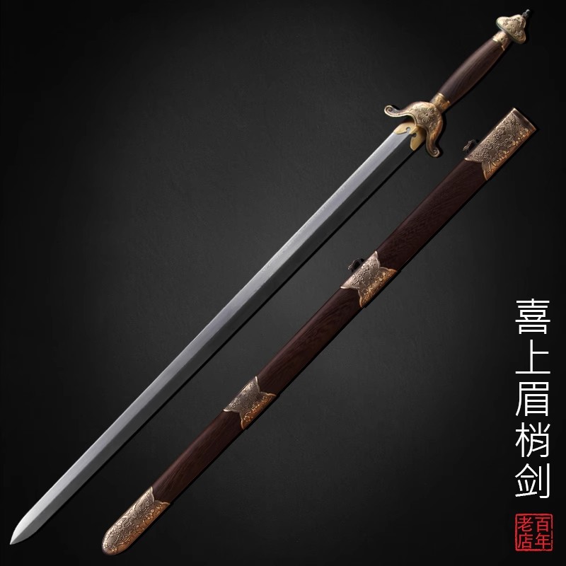 龙泉手工宝剑手工刀剑禾字号
