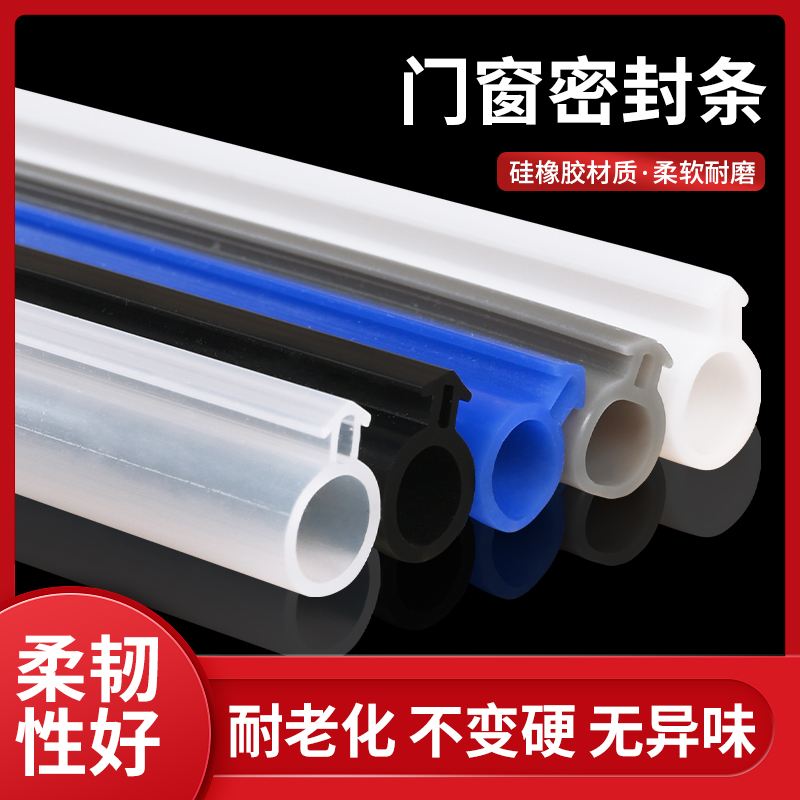 塑钢断桥铝合金隔热硅胶胜辉密封