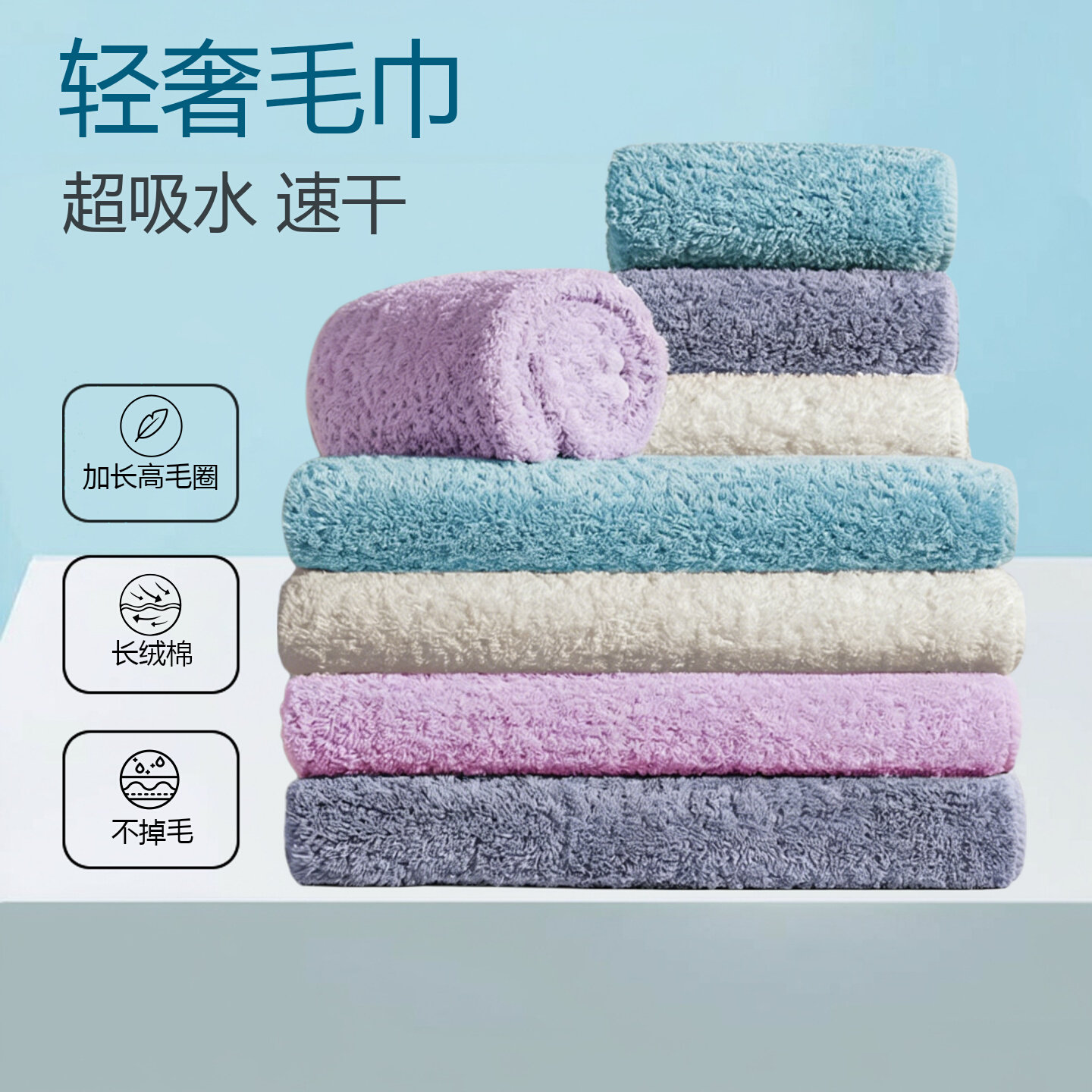拼豆专用加厚毛巾轻奢纯棉毛巾长绒棉高端擦脸巾180克高长毛圈