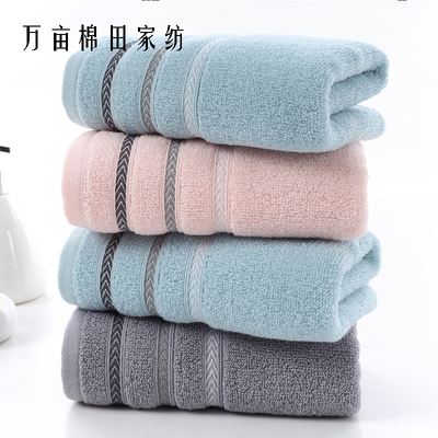 棉吸水透气柔软舒适礼品毛巾