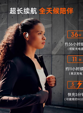 Beyerdynamic拜雅AMIRON 200无线挂耳式降噪跑步运动蓝牙开放耳机