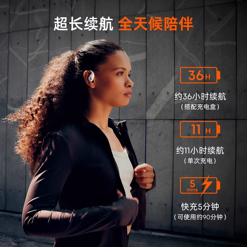 Beyerdynamic拜雅AMIRON200耳机