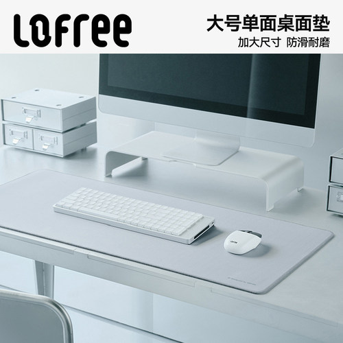 Lofree洛斐单面超大号单面鼠标电竞桌面垫防滑耐磨抗污办公电竞