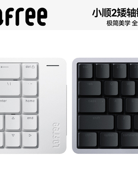Lofree洛斐小顺FLOW2无线蓝牙矮轴机械键盘68/84/100键办公极简女