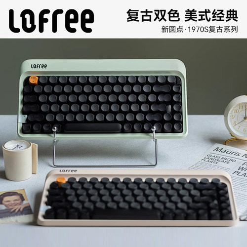 Lofree洛斐1970S无线机械键盘