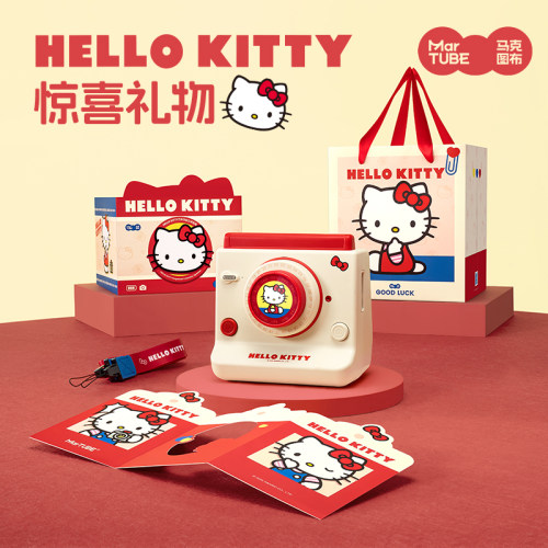 马克图布HelloKitty拍立得音响