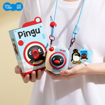 马克图布Pingu挂脖桌面风扇礼物